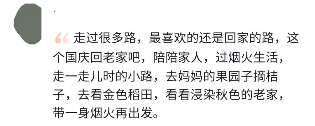 “区区美甲，不耽误和奶奶扯花生！”