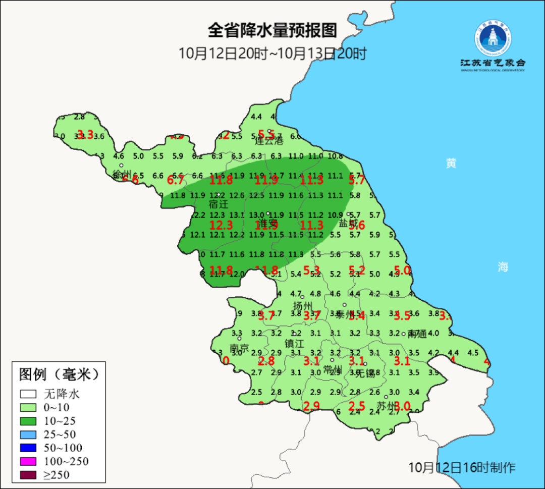 未来三天，江苏多阴雨天气！