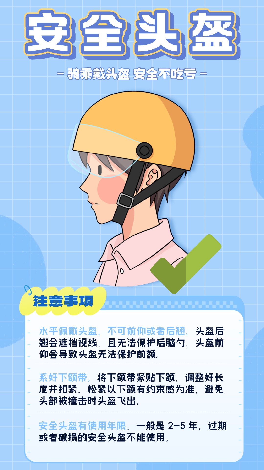 从“头”开始，养成这个习惯！