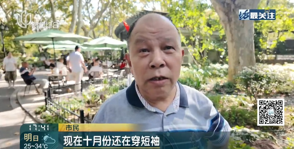 上海比埃及还热？今天更猛！百年纪录一破再破！冷空气真的要来了，倒计时