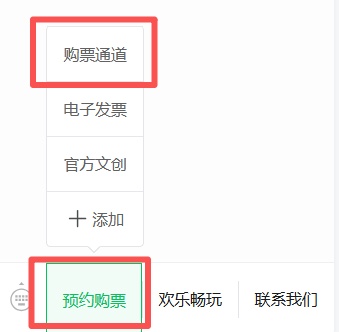转发！收藏！哈尔滨冰雪大世界购票攻略→