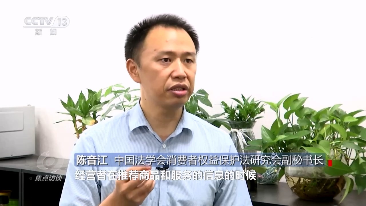 真假难辨 警惕AI带货“李鬼”！