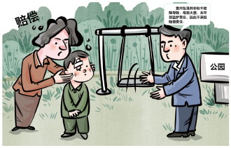 游乐场里易发意外 安全细节不可忽视