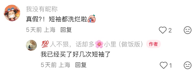 上海比埃及还热？今天更猛！百年纪录一破再破！冷空气真的要来了，倒计时