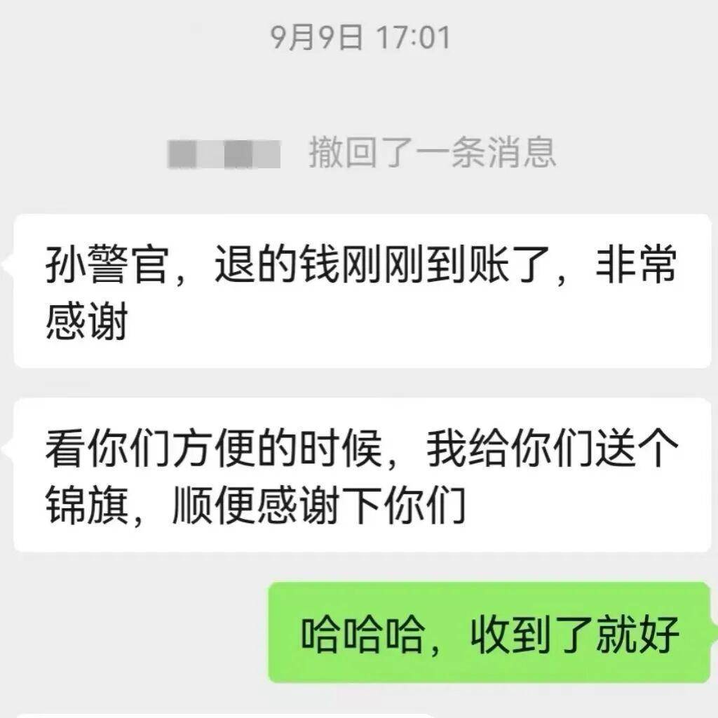 追回近17万电诈被骗资金,如皋这个警察怎么办到的 追回近17万电诈被骗资金,如皋这个警察怎么办到的