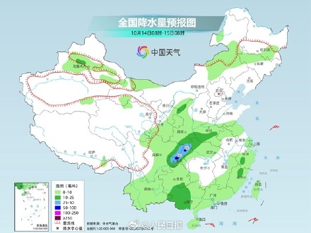南方的冷空气快到货了