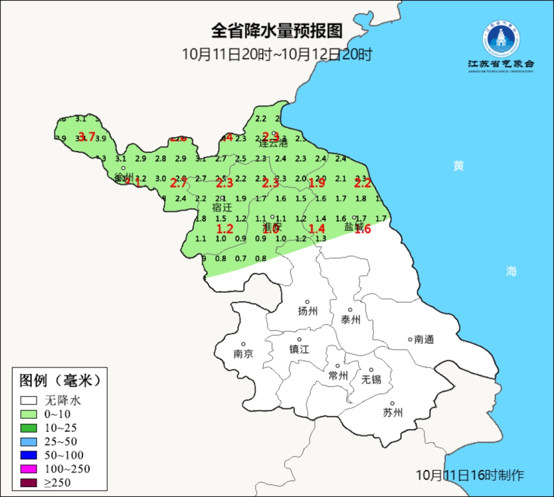 大雾警报！江苏南北温差最高17℃