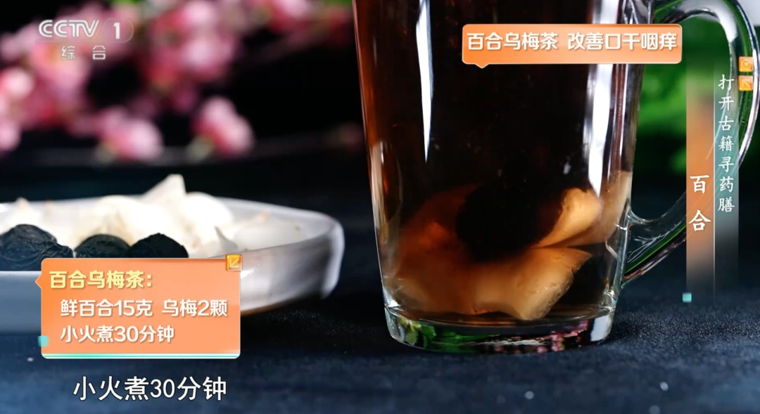 它被称为秋燥克星，这样搭配，睡眠好了、皮肤润了，连免疫力都提高了～