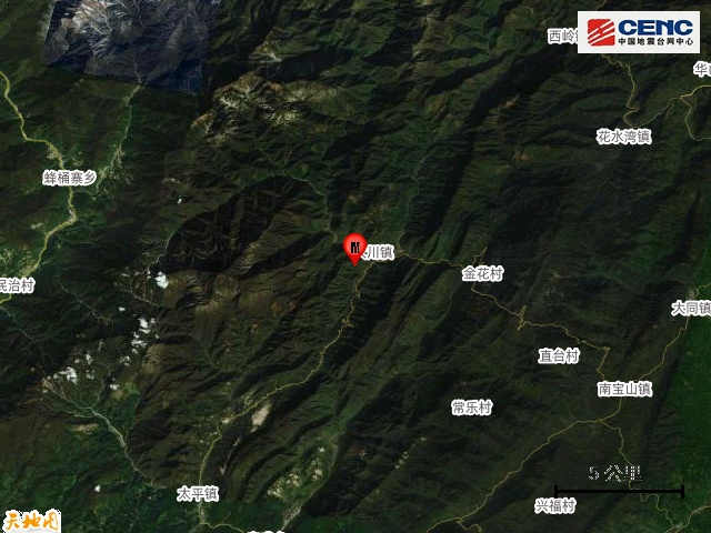 雅安市芦山县发生4.7级地震 雅安市芦山县发生4.7级地震
