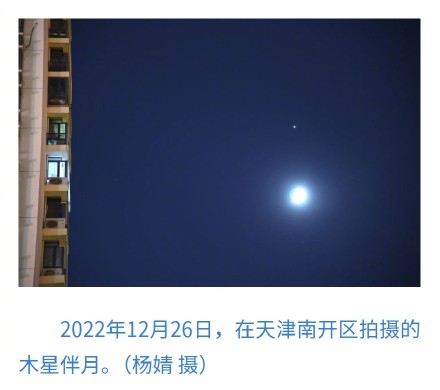 期待！“星月童话”又要来啦