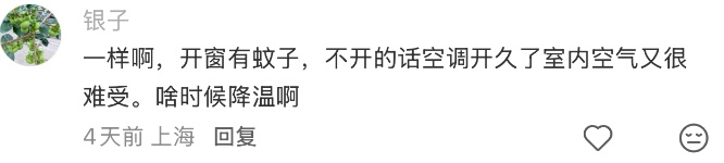 上海比埃及还热？今天更猛！百年纪录一破再破！冷空气真的要来了，倒计时