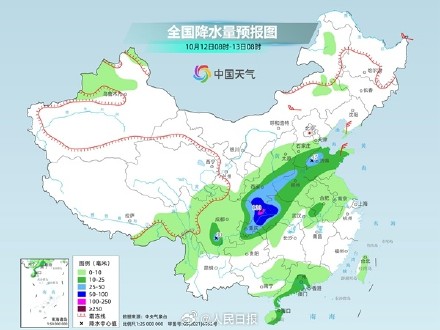 南方的冷空气快到货了