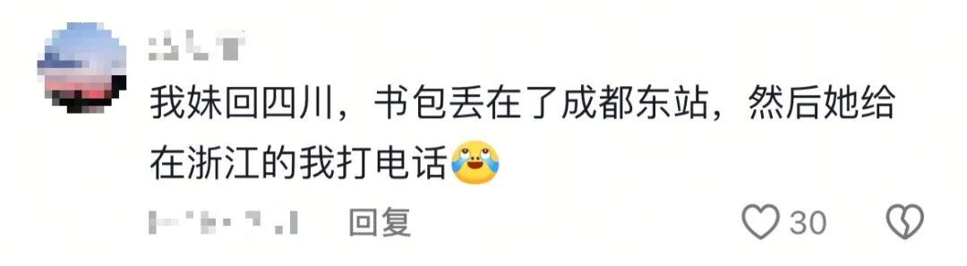 遇到问题找姐姐？网友：虽然我是成年人，但她是“高级成年人”🤩