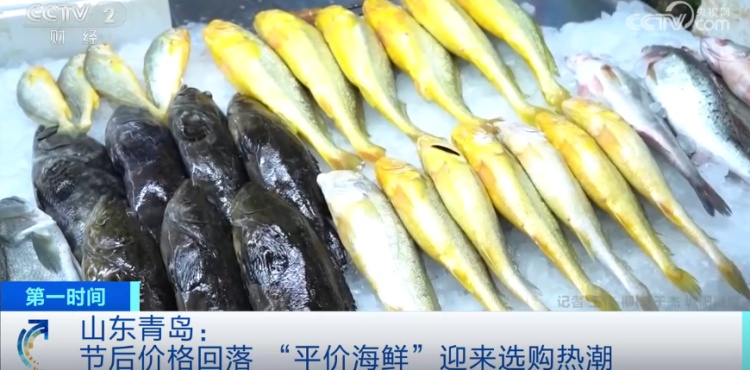 价格“大跳水”！你爱吃的“它”，卖爆了