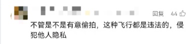 女子洗澡后吓傻！无人机正对着阳台！网友炸锅：侵犯隐私？