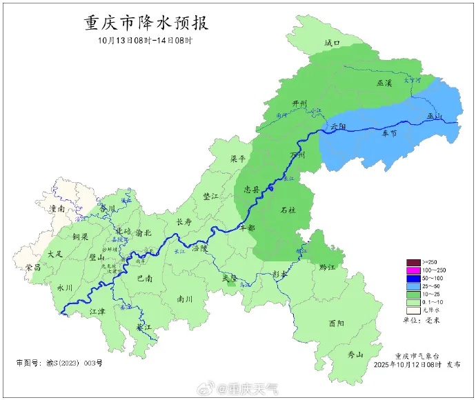 雨雨雨+最低温14℃！重庆人的秋天真要来了！