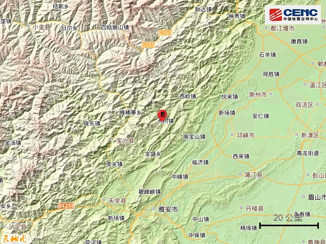 雅安市芦山县发生4.7级地震 雅安市芦山县发生4.7级地震