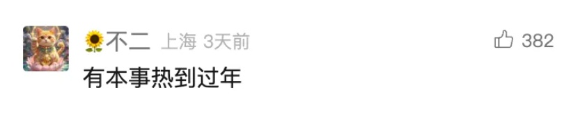上海比埃及还热？今天更猛！百年纪录一破再破！冷空气真的要来了，倒计时