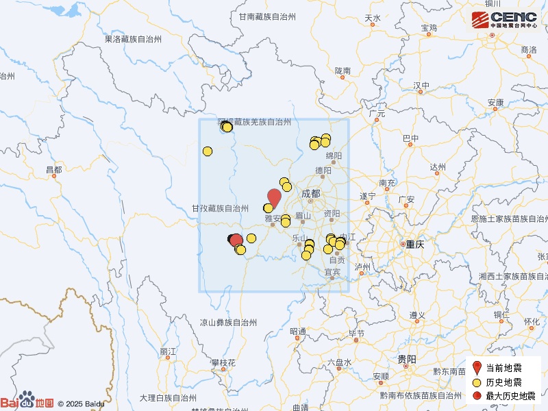 雅安市芦山县发生4.7级地震 雅安市芦山县发生4.7级地震