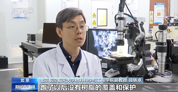 玻璃纤维扎进皮肤怎么办？别慌！正确处理步骤来了