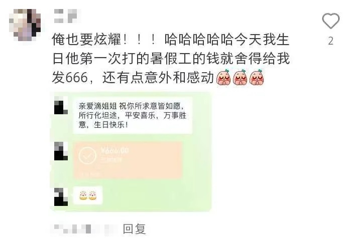 遇到问题找姐姐？网友：虽然我是成年人，但她是“高级成年人”🤩