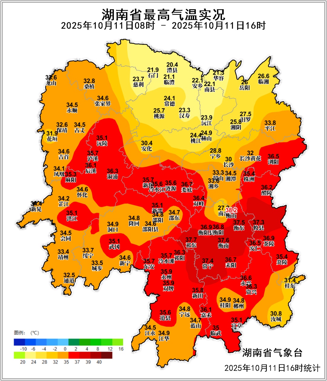 注意！长沙天气马上有大反转，最高气温暴跌12°C