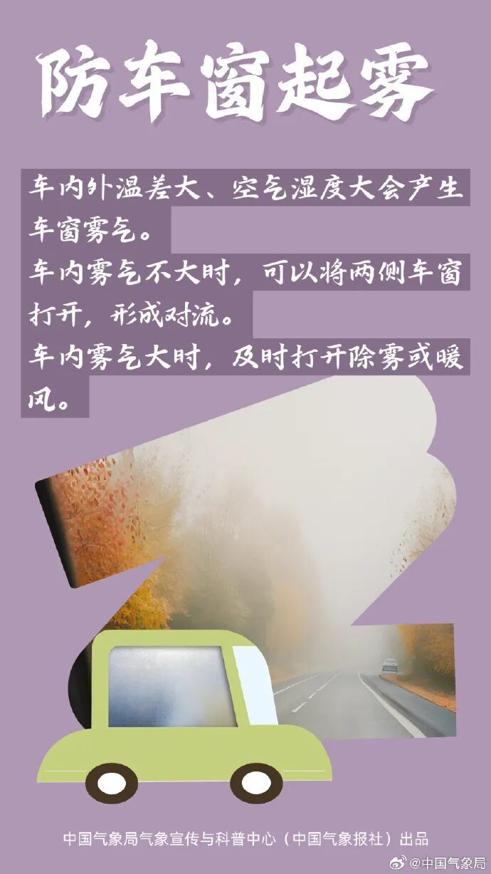 未来一周安徽省多降水过程