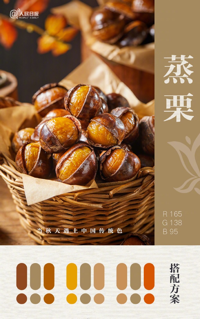 大美中国的秋日配色太高级了！