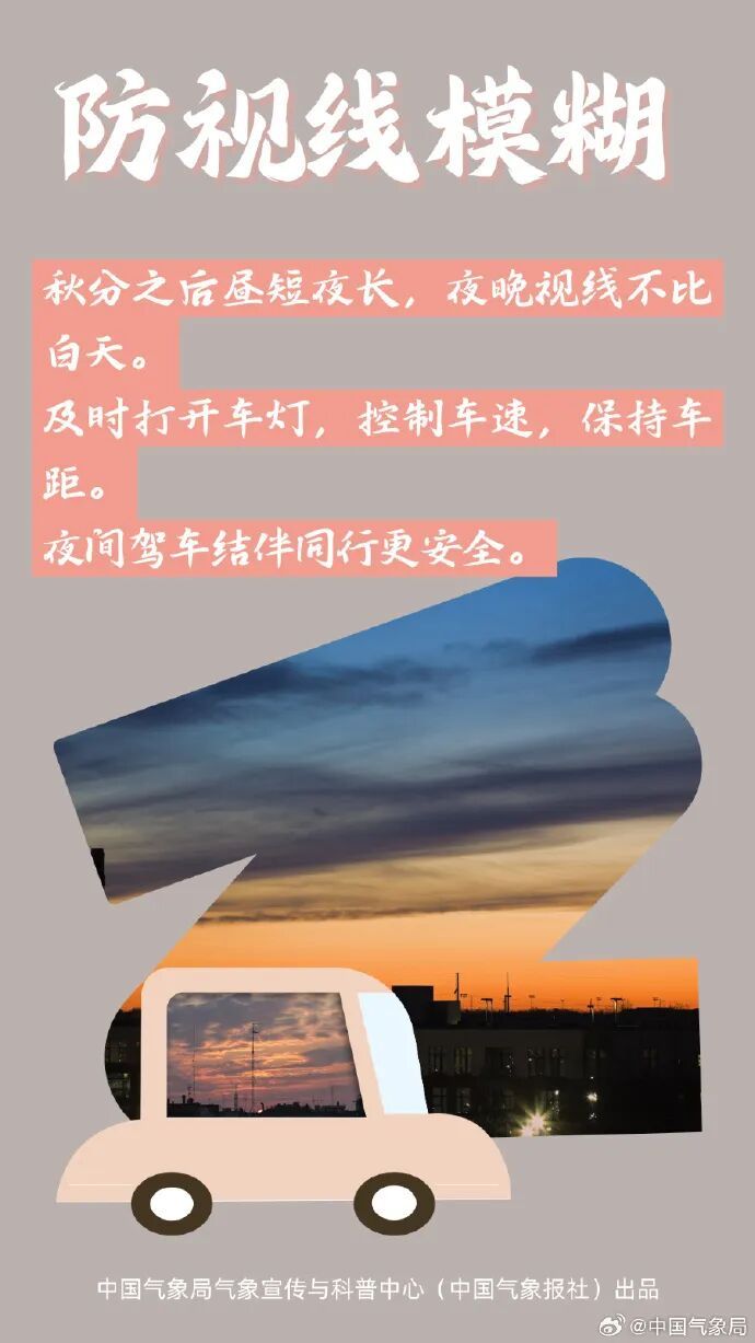 未来一周安徽省多降水过程