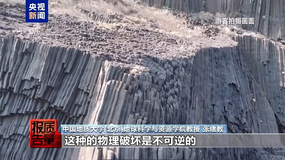 非法包船登岛成公开生意 揭露无人岛旅游乱象