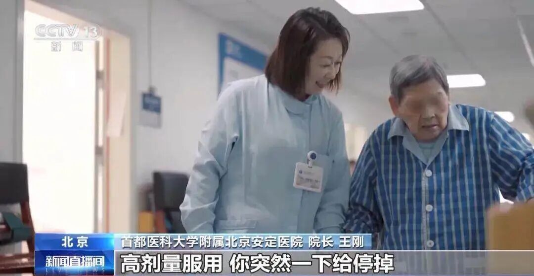 注意！每8人就有1人患有这类疾病，很多人都误解了