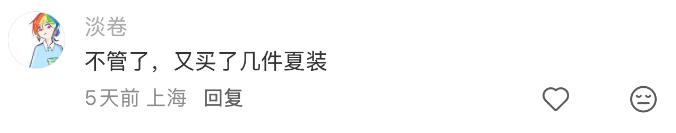 上海比埃及还热？今天更猛！百年纪录一破再破！冷空气真的要来了，倒计时