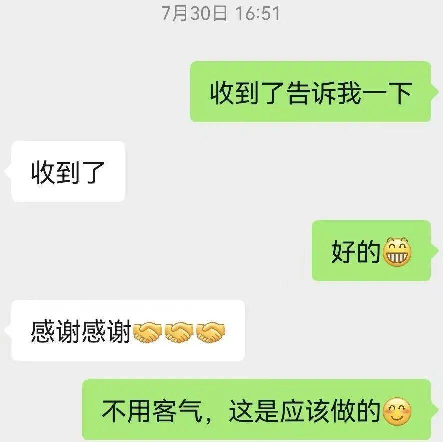 追回近17万电诈被骗资金,如皋这个警察怎么办到的 追回近17万电诈被骗资金,如皋这个警察怎么办到的