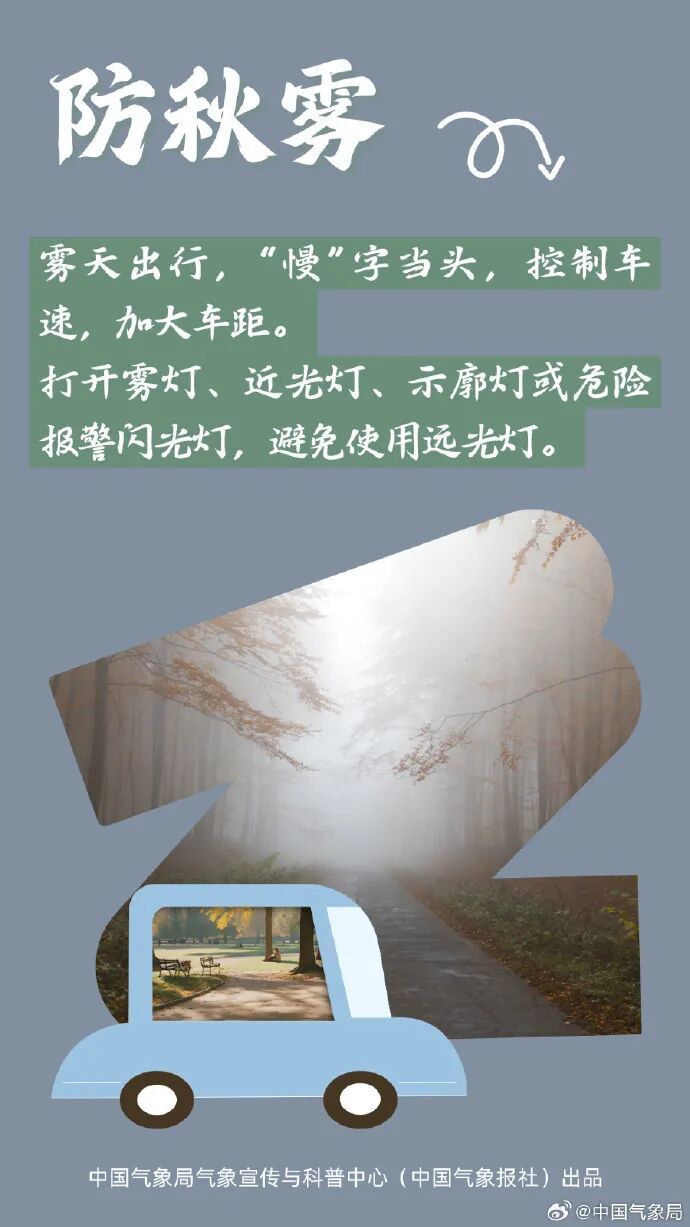 未来一周安徽省多降水过程