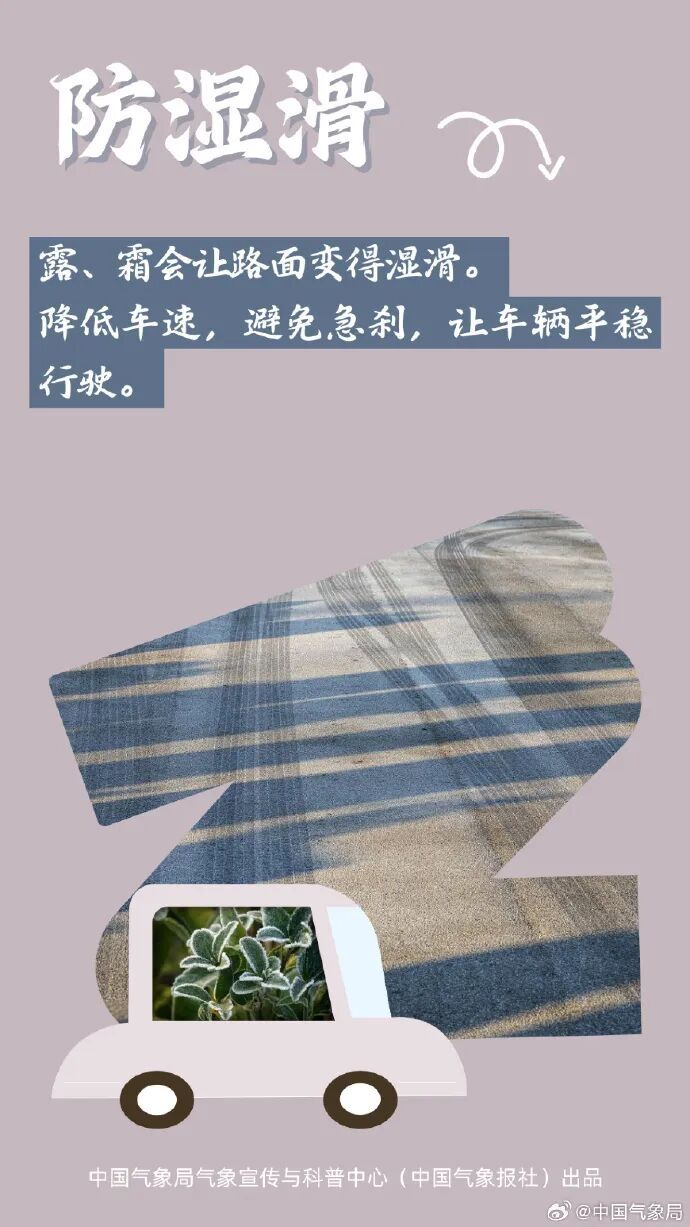 未来一周安徽省多降水过程