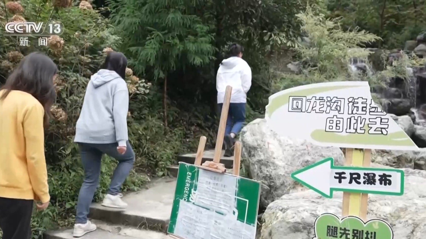 仅靠封禁远远不够 3.5亿探险爱好者的“安全之路”在哪里？
