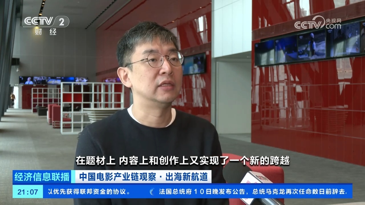 从VR “逛盛唐”到太空“看蓝星” 创新表达打开中国电影出海新空间