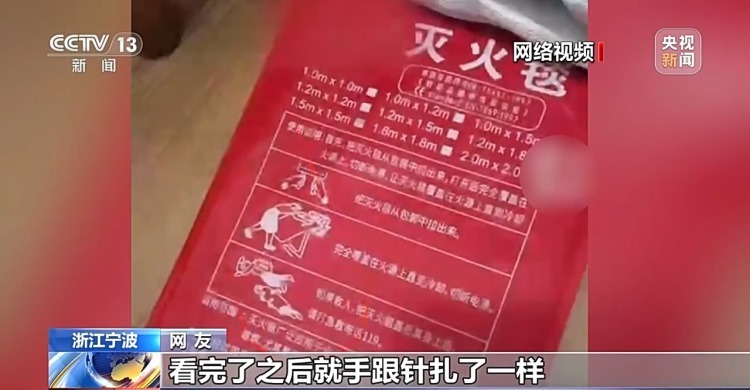 玻璃纤维扎进皮肤怎么办？别慌！正确处理步骤来了