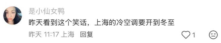 上海比埃及还热？今天更猛！百年纪录一破再破！冷空气真的要来了，倒计时