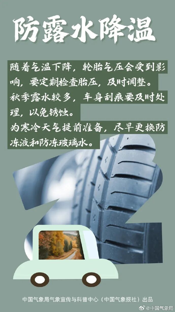 未来一周安徽省多降水过程