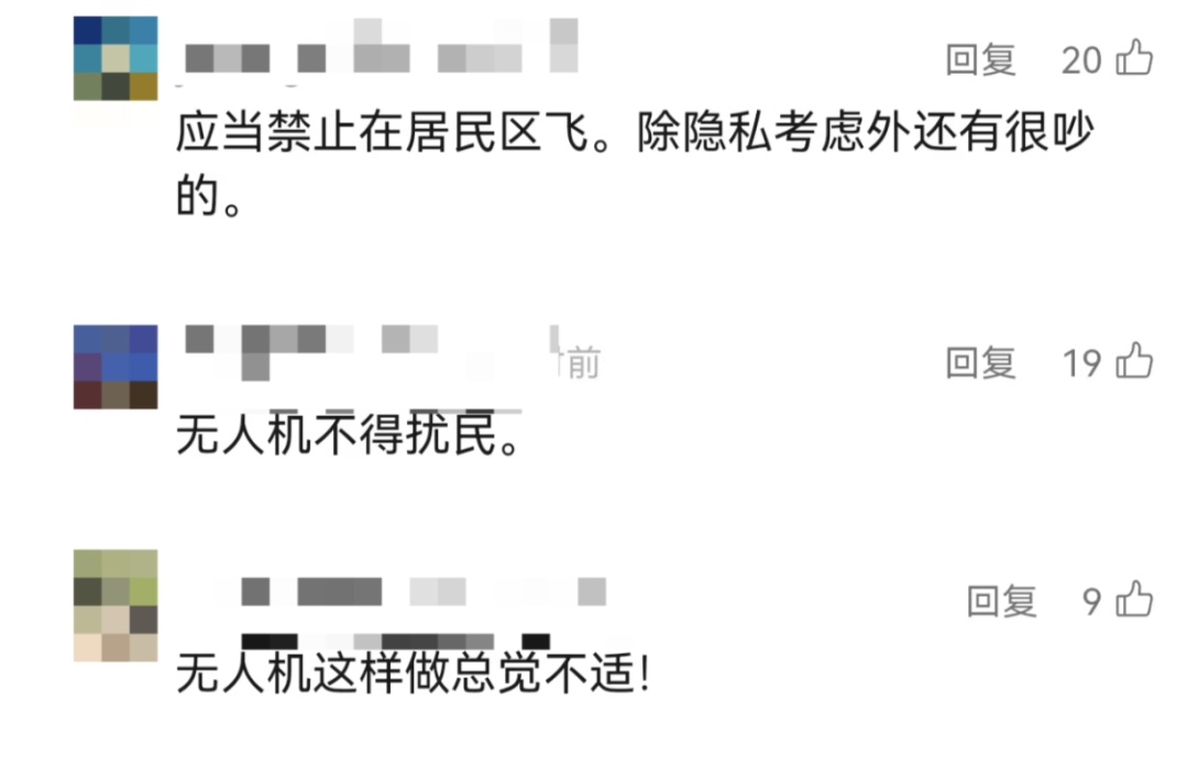 女子洗澡后吓傻！无人机正对着阳台！网友炸锅：侵犯隐私？