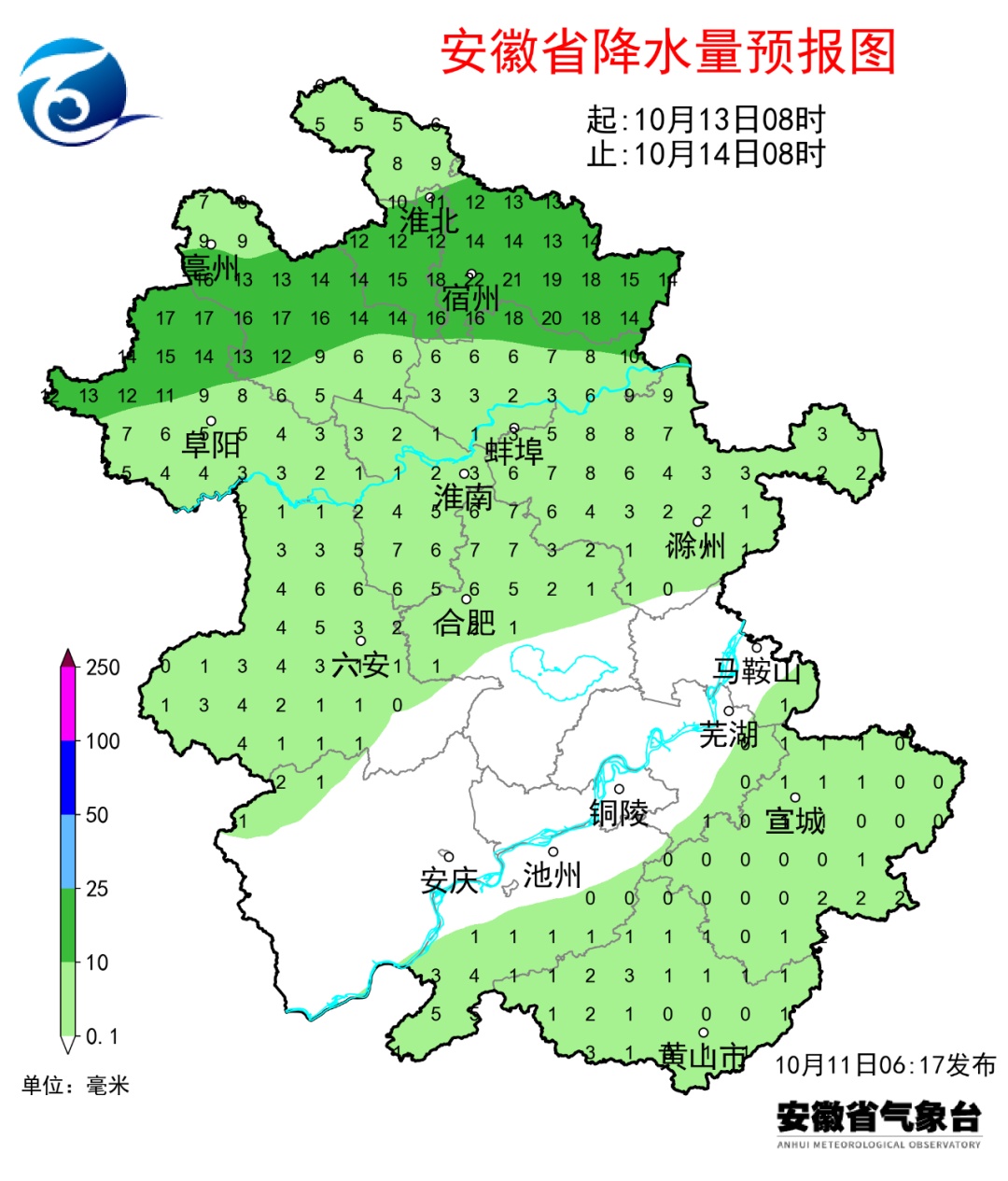 直降11℃！大雨中雨，即将抵达安徽