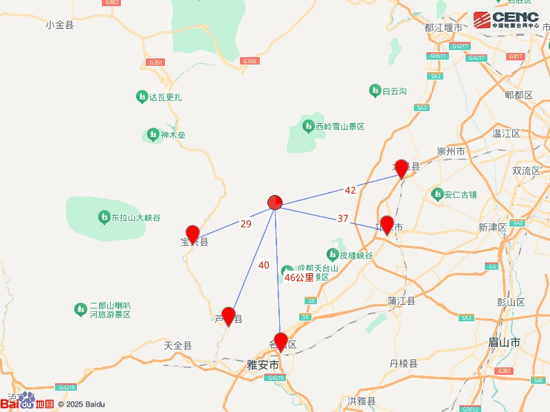雅安市芦山县发生4.7级地震 雅安市芦山县发生4.7级地震