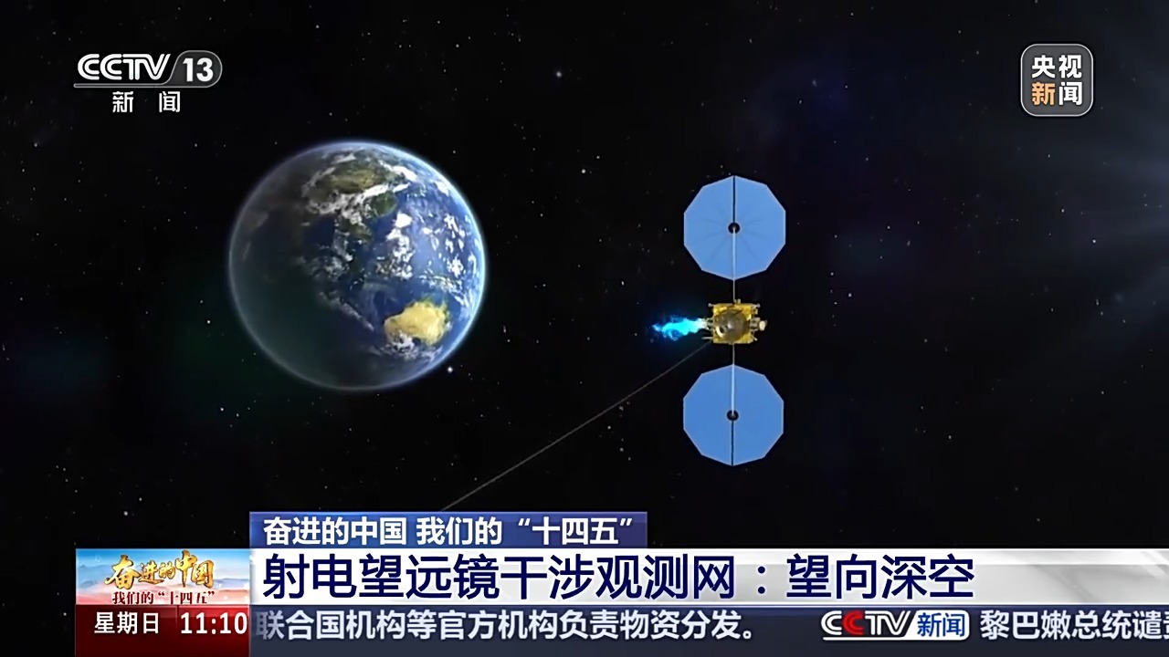 分布在祖国天南地北 这是人类观测宇宙深处的“慧眼” 分布在祖国天南地北 这是人类观测宇宙深处的“慧眼”