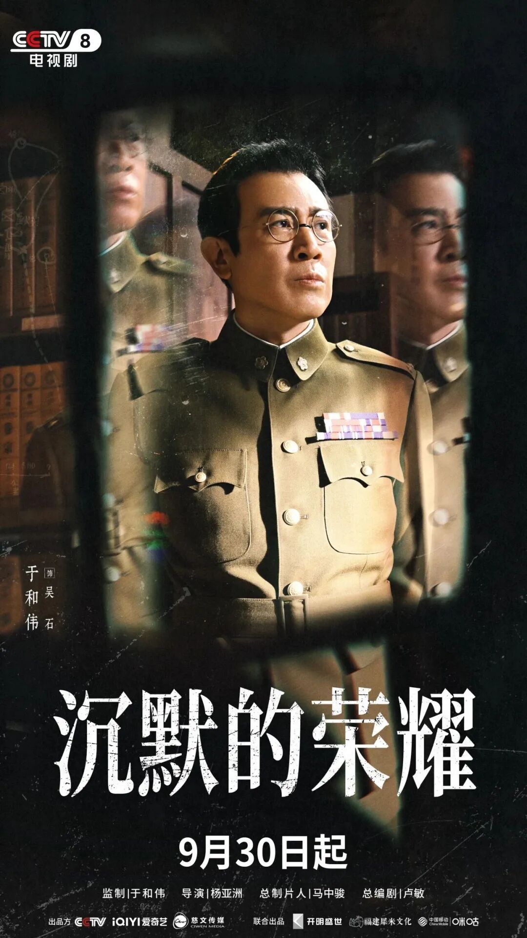 《沉默的荣耀》热播！有游客专门从外地赶来，福州这里火了！