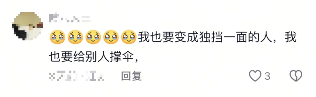 遇到问题找姐姐？网友：虽然我是成年人，但她是“高级成年人”🤩