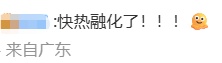 两股冷空气下周到！广东要入秋了？