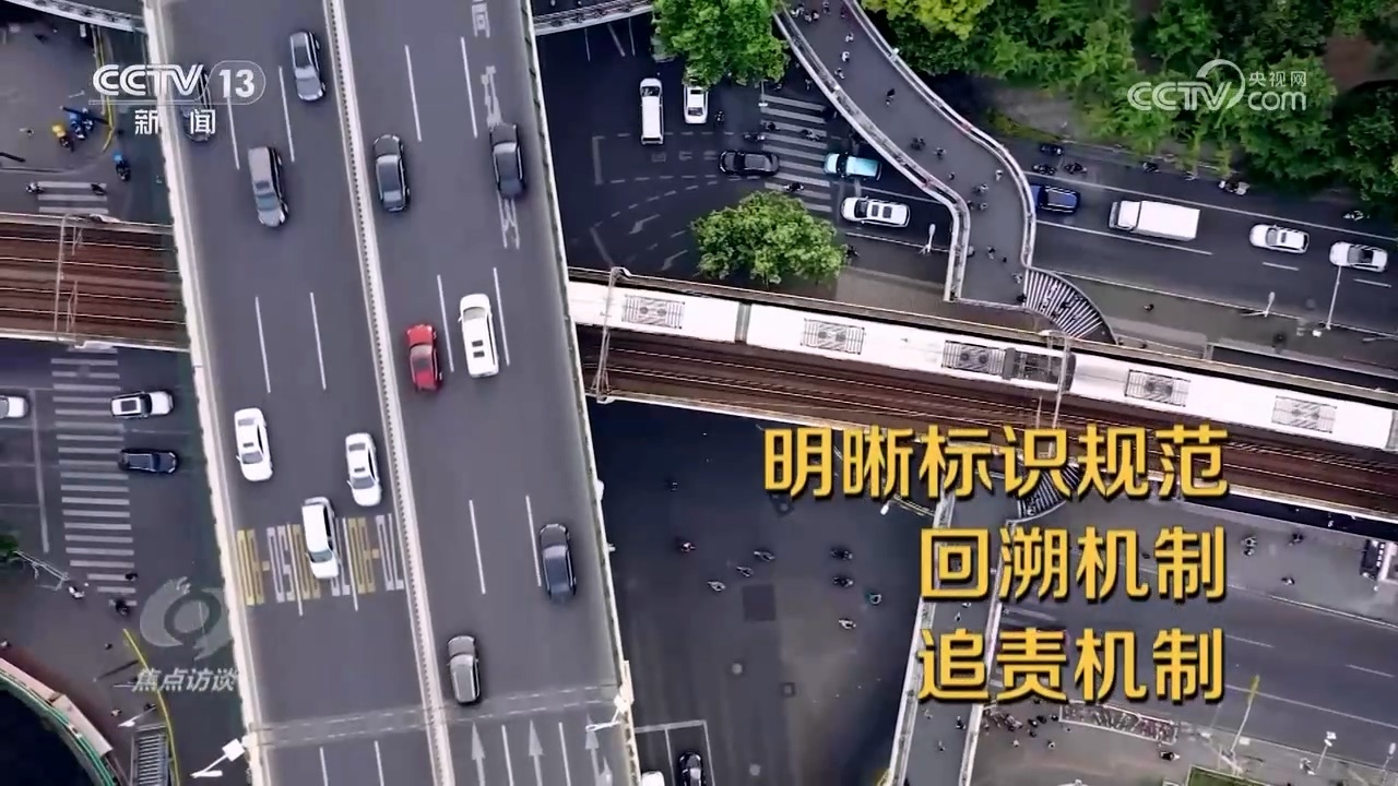 真假难辨 警惕AI带货“李鬼”！