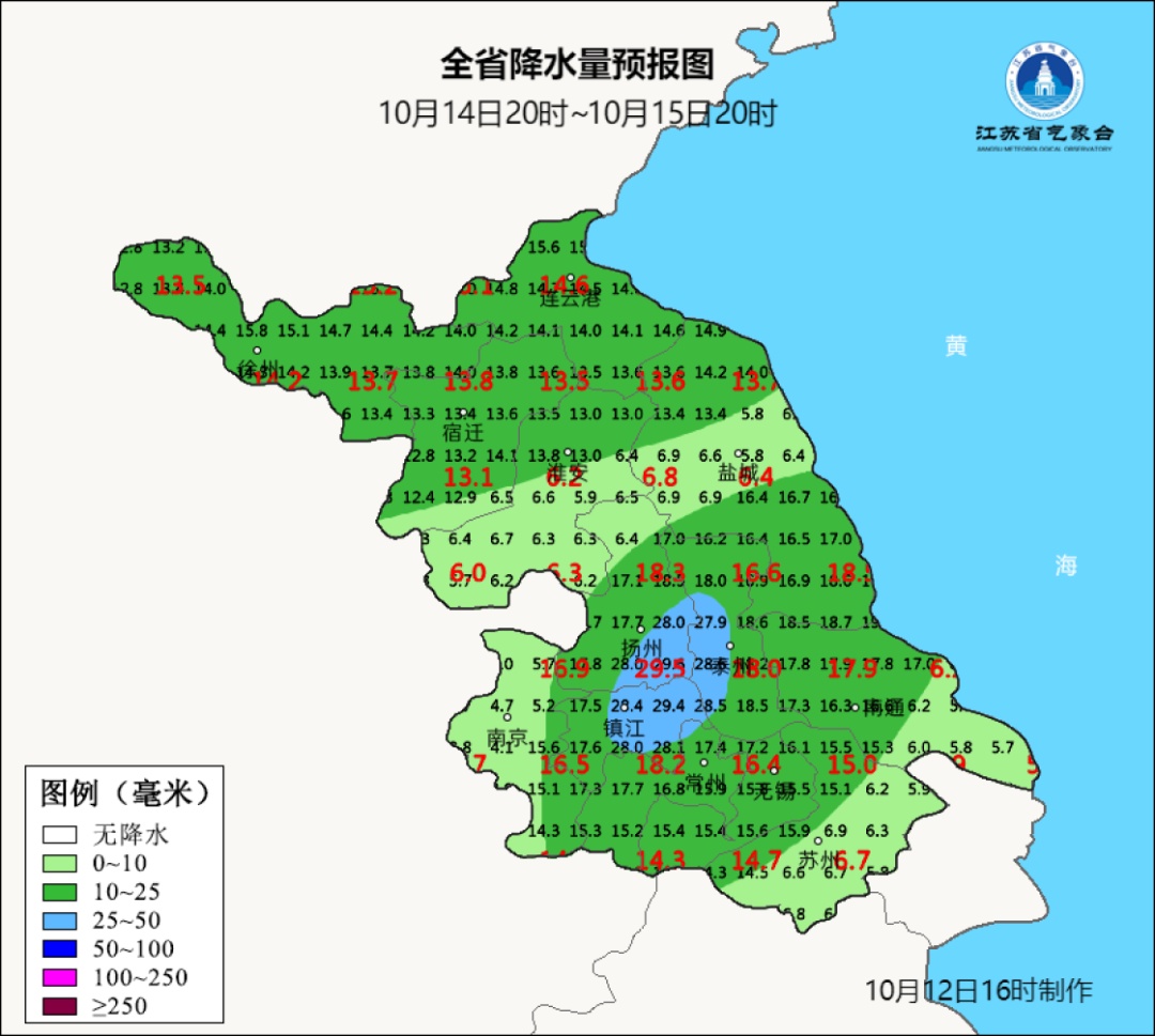 未来三天，江苏多阴雨天气！