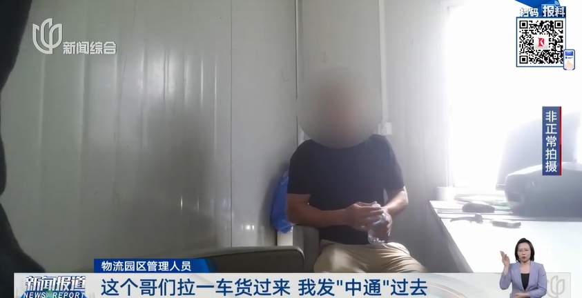 不对劲!女子寄完快递,第二天傻眼…警方出手 不对劲!女子寄完快递,第二天傻眼…警方出手